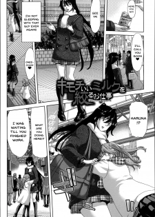 [Hori Hiroaki] Kimochiii Milk o Shiboru Oshigoto (Mesuochi Z ~Kyousei Ninkatsu Haigou Zukan~) [English] {Doujins.com} - page 5
