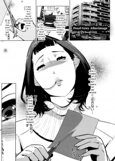 [Clone Ningen] Shinjuiro no Zanzou ~Kazoku ga Neshizumatta Ato de~ | Pearl Grey Afterimage [English] - page 1