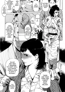 [Clone Ningen] Shinjuiro no Zanzou ~Kazoku ga Neshizumatta Ato de~ | Pearl Grey Afterimage [English] - page 17
