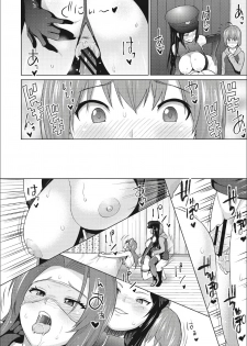 [Sanagi Torajirou] Otoguro Miya no Oasobi #3 (Risky Play) [English] [Digital] - page 16