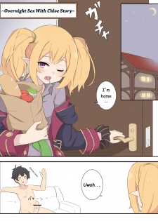 [Fizz] Kuroe to Otomari Ecchi Suru Ohanashi | Overnight Sex With Chloe Story (Princess Connect! Re:Dive) [English] [英訳] - page 1