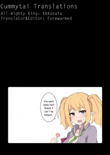 [Fizz] Kuroe to Otomari Ecchi Suru Ohanashi | Overnight Sex With Chloe Story (Princess Connect! Re:Dive) [English] [英訳] - page 6