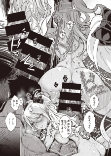 WEEKLY Kairakuten Vol.17 - page 14