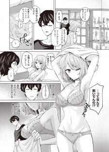 WEEKLY Kairakuten Vol.17 - page 32