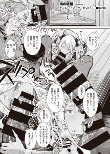 WEEKLY Kairakuten Vol.17 - page 2