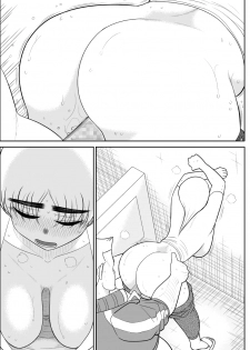 [FAKE An] Hitozuma Hunter Oku-sama Rin - page 36