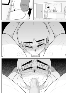 [FAKE An] Hitozuma Hunter Oku-sama Rin - page 37