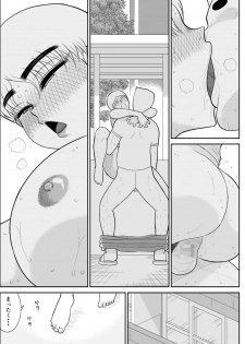 [FAKE An] Hitozuma Hunter Oku-sama Rin - page 38