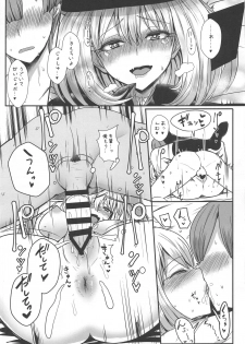 (C90) [NOSEBLEED (Miyamoto Issa)] Himegoto Senpai (Tejina Senpai) - page 14