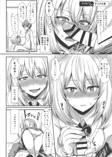 (C90) [NOSEBLEED (Miyamoto Issa)] Himegoto Senpai (Tejina Senpai) - page 5