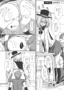 (C90) [NOSEBLEED (Miyamoto Issa)] Himegoto Senpai (Tejina Senpai) - page 11