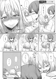 (C90) [NOSEBLEED (Miyamoto Issa)] Himegoto Senpai (Tejina Senpai) - page 19