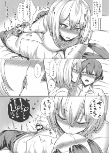 (C90) [NOSEBLEED (Miyamoto Issa)] Himegoto Senpai (Tejina Senpai) - page 6