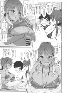 (IDOL STAR FESTIV@L 08) [UPA24 (Upanishi.)] May You Make Me Happy? (THE iDOLM@STER: Shiny Colors, THE iDOLM@STER MILLION LIVE!) - page 12