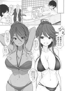 (IDOL STAR FESTIV@L 08) [UPA24 (Upanishi.)] May You Make Me Happy? (THE iDOLM@STER: Shiny Colors, THE iDOLM@STER MILLION LIVE!) - page 10
