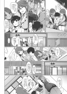 (IDOL STAR FESTIV@L 08) [UPA24 (Upanishi.)] May You Make Me Happy? (THE iDOLM@STER: Shiny Colors, THE iDOLM@STER MILLION LIVE!) - page 9