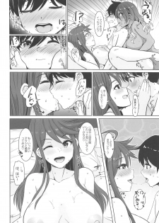 (IDOL STAR FESTIV@L 08) [UPA24 (Upanishi.)] May You Make Me Happy? (THE iDOLM@STER: Shiny Colors, THE iDOLM@STER MILLION LIVE!) - page 17
