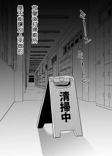 [Ichinichi Atelier (Himei Yoru)] Shoujo to Shoujo to Jigokuezu 1-kan [Chinese] [沒有漢化] - page 8