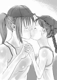 [Ichinichi Atelier (Himei Yoru)] Shoujo to Shoujo to Jigokuezu 1-kan [Chinese] [沒有漢化] - page 29