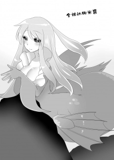 [GodBirdLOVE (Tanpopo Shunmaru)] Konpeki to Shiroawa (League of Legends) [Digital][Chinese][基德漢化組] - page 29