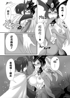 [GodBirdLOVE (Tanpopo Shunmaru)] Konpeki to Shiroawa (League of Legends) [Digital][Chinese][基德漢化組] - page 17