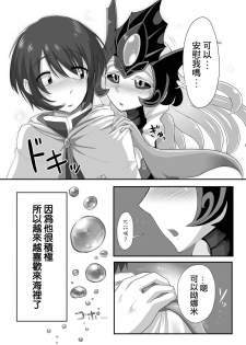 [GodBirdLOVE (Tanpopo Shunmaru)] Konpeki to Shiroawa (League of Legends) [Digital][Chinese][基德漢化組] - page 8