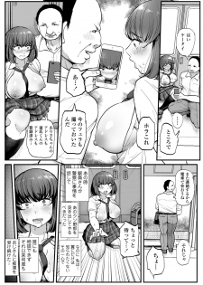 [Misaki (Tyranu)] Kare yori Chikan o Eranda Watashi - page 21