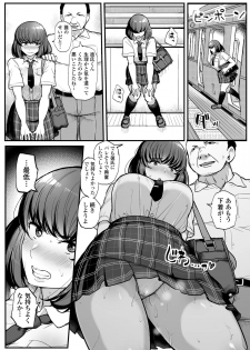 [Misaki (Tyranu)] Kare yori Chikan o Eranda Watashi - page 24