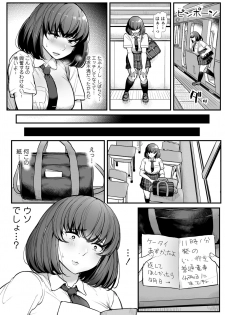 [Misaki (Tyranu)] Kare yori Chikan o Eranda Watashi - page 11