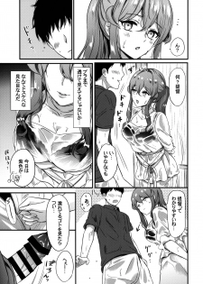 (C96) [Nanairo no Neribukuro (Nanashiki Fuka)] Got-chan to Amayadori (Kantai Collection -KanColle-) - page 6