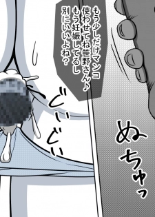 [STOP-ten] Mahou no Eki Tab Class no Jogakusei to Enkaku Sex - page 50