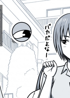 [STOP-ten] Mahou no Eki Tab Class no Jogakusei to Enkaku Sex - page 10