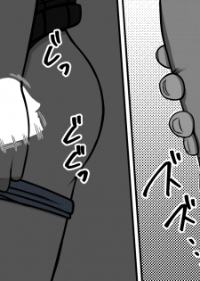 [STOP-ten] Mahou no Eki Tab Class no Jogakusei to Enkaku Sex - page 31