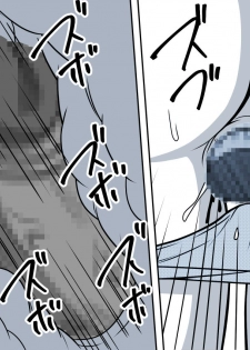 [STOP-ten] Mahou no Eki Tab Class no Jogakusei to Enkaku Sex - page 40