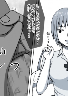 [STOP-ten] Mahou no Eki Tab Class no Jogakusei to Enkaku Sex - page 32