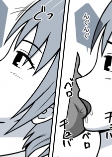 [STOP-ten] Mahou no Eki Tab Class no Jogakusei to Enkaku Sex - page 38