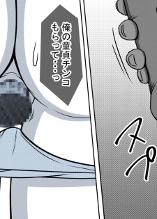 [STOP-ten] Mahou no Eki Tab Class no Jogakusei to Enkaku Sex - page 30