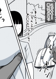 [STOP-ten] Mahou no Eki Tab Class no Jogakusei to Enkaku Sex - page 36