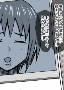 [STOP-ten] Mahou no Eki Tab Class no Jogakusei to Enkaku Sex - page 46