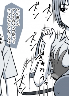[STOP-ten] Mahou no Eki Tab Class no Jogakusei to Enkaku Sex - page 41
