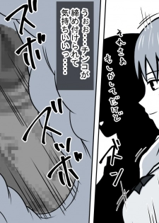 [STOP-ten] Mahou no Eki Tab Class no Jogakusei to Enkaku Sex - page 35