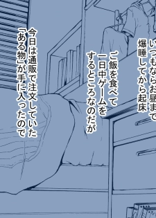 [STOP-ten] Mahou no Eki Tab Class no Jogakusei to Enkaku Sex - page 2