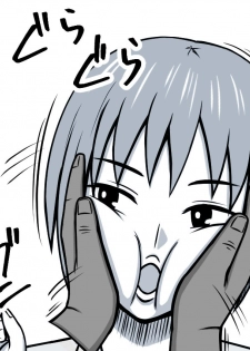 [STOP-ten] Mahou no Eki Tab Class no Jogakusei to Enkaku Sex - page 16