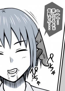 [STOP-ten] Mahou no Eki Tab Class no Jogakusei to Enkaku Sex - page 39