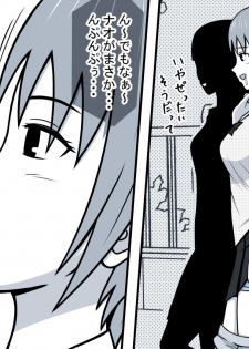 [STOP-ten] Mahou no Eki Tab Class no Jogakusei to Enkaku Sex - page 45