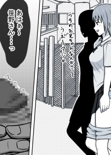 [STOP-ten] Mahou no Eki Tab Class no Jogakusei to Enkaku Sex - page 22
