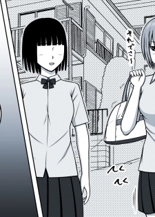 [STOP-ten] Mahou no Eki Tab Class no Jogakusei to Enkaku Sex - page 9