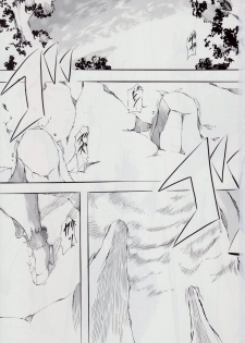 [Busou Megami (Kannaduki Kanna)] Ai & Mai D.S III ~Sennen Jigoku Hen~ (Injuu Seisen Twin Angels) - page 2