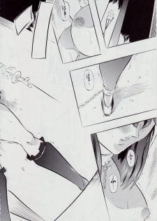[Busou Megami (Kannaduki Kanna)] Ai & Mai D.S III ~Sennen Jigoku Hen~ (Injuu Seisen Twin Angels) - page 5