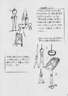 [Busou Megami (Kannaduki Kanna)] Ai & Mai D.S III ~Sennen Jigoku Hen~ (Injuu Seisen Twin Angels) - page 23